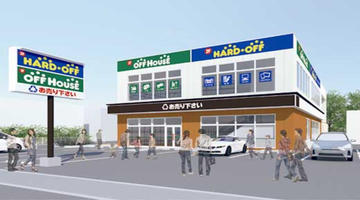ハードオフ綾瀬店