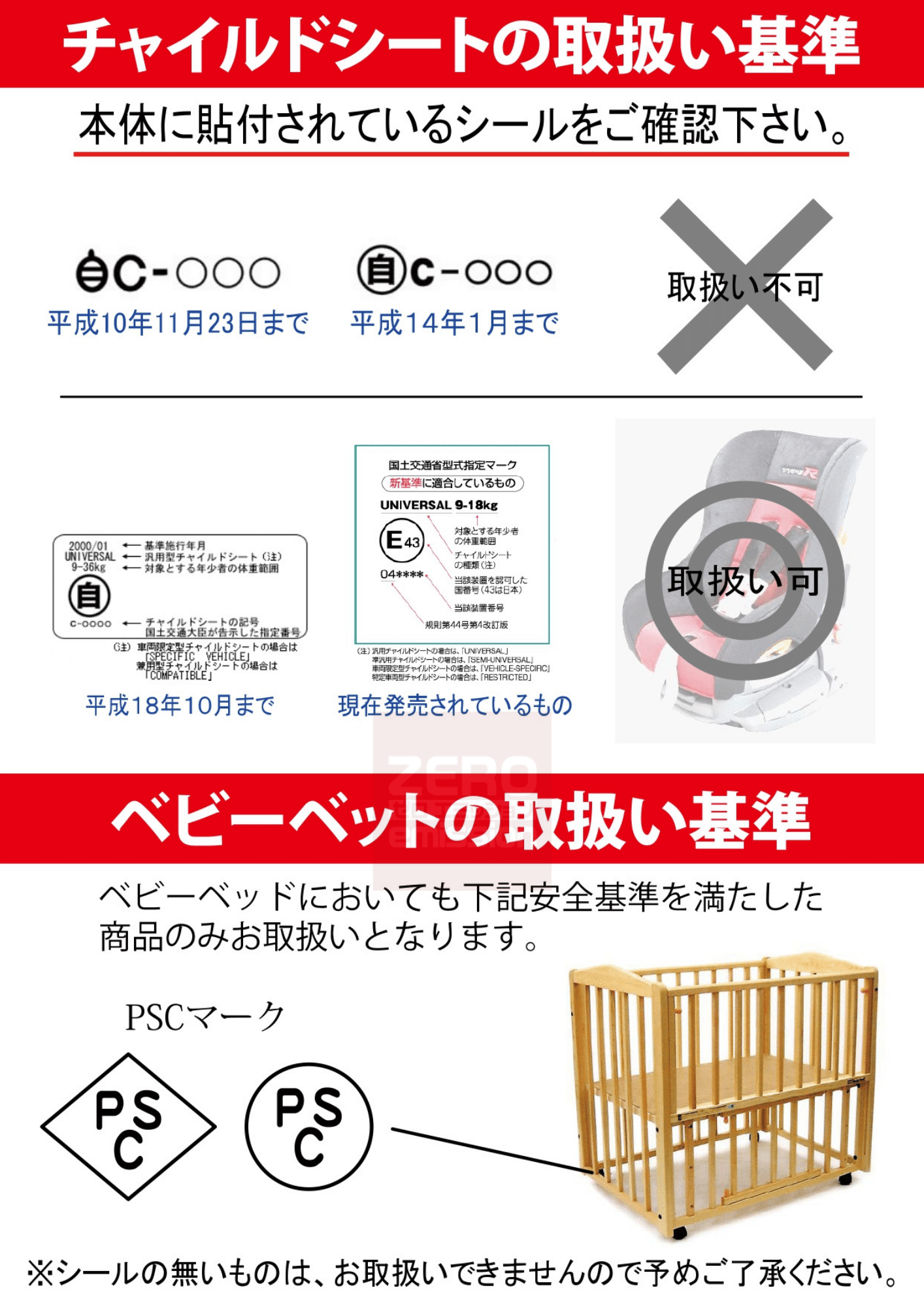 みぃ様専用 チャイルドシート20日までお取り置き商品パミオウーノ 
