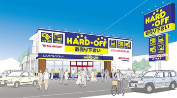 ハードオフ茅ヶ崎店