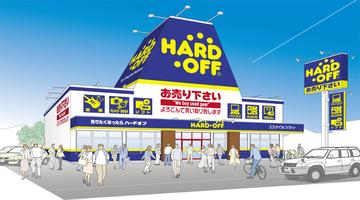 ハードオフ平塚四之宮店