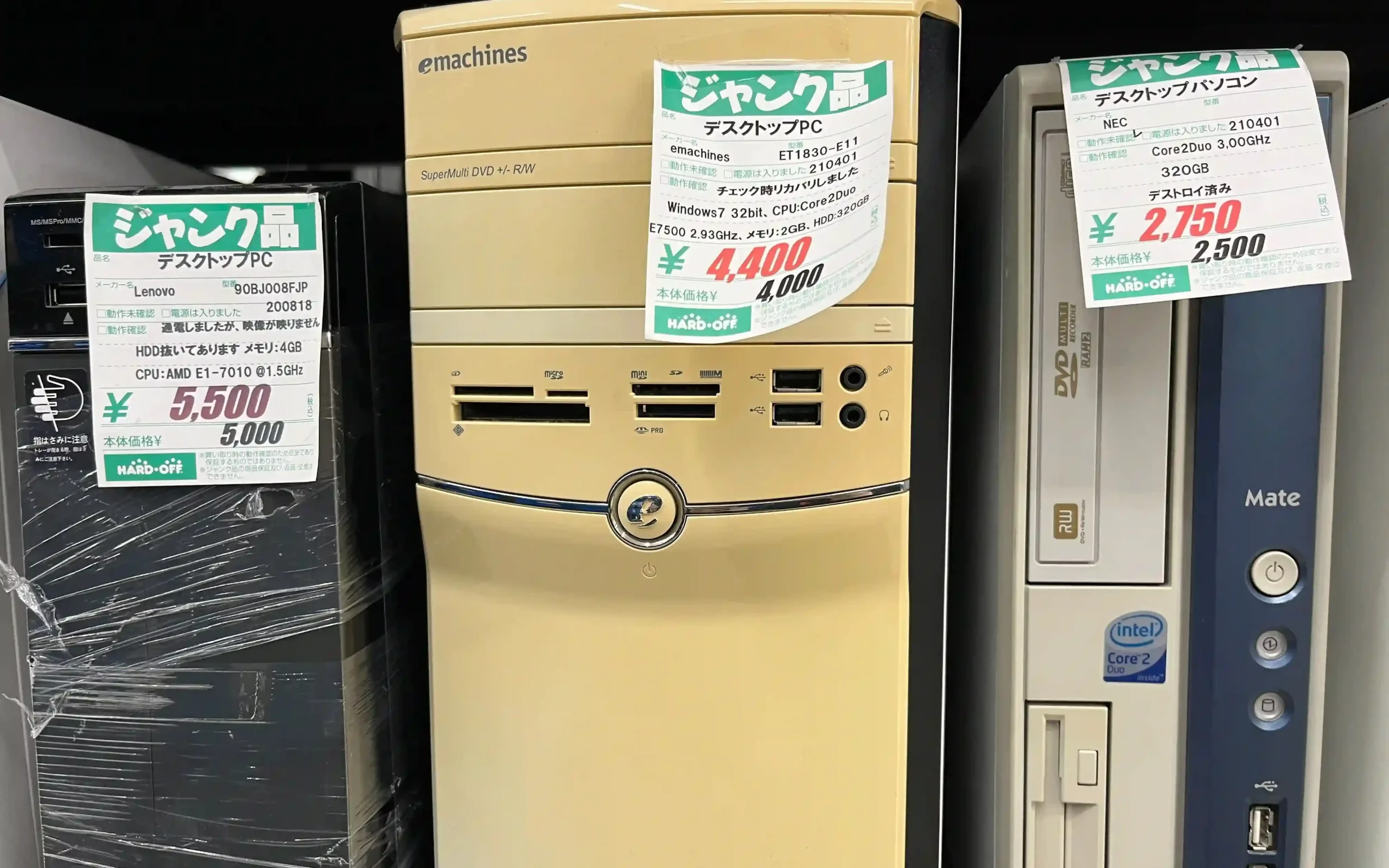 ジャンク品です。 ジャンク品」とはどういう意味？購入前に知っておきたい