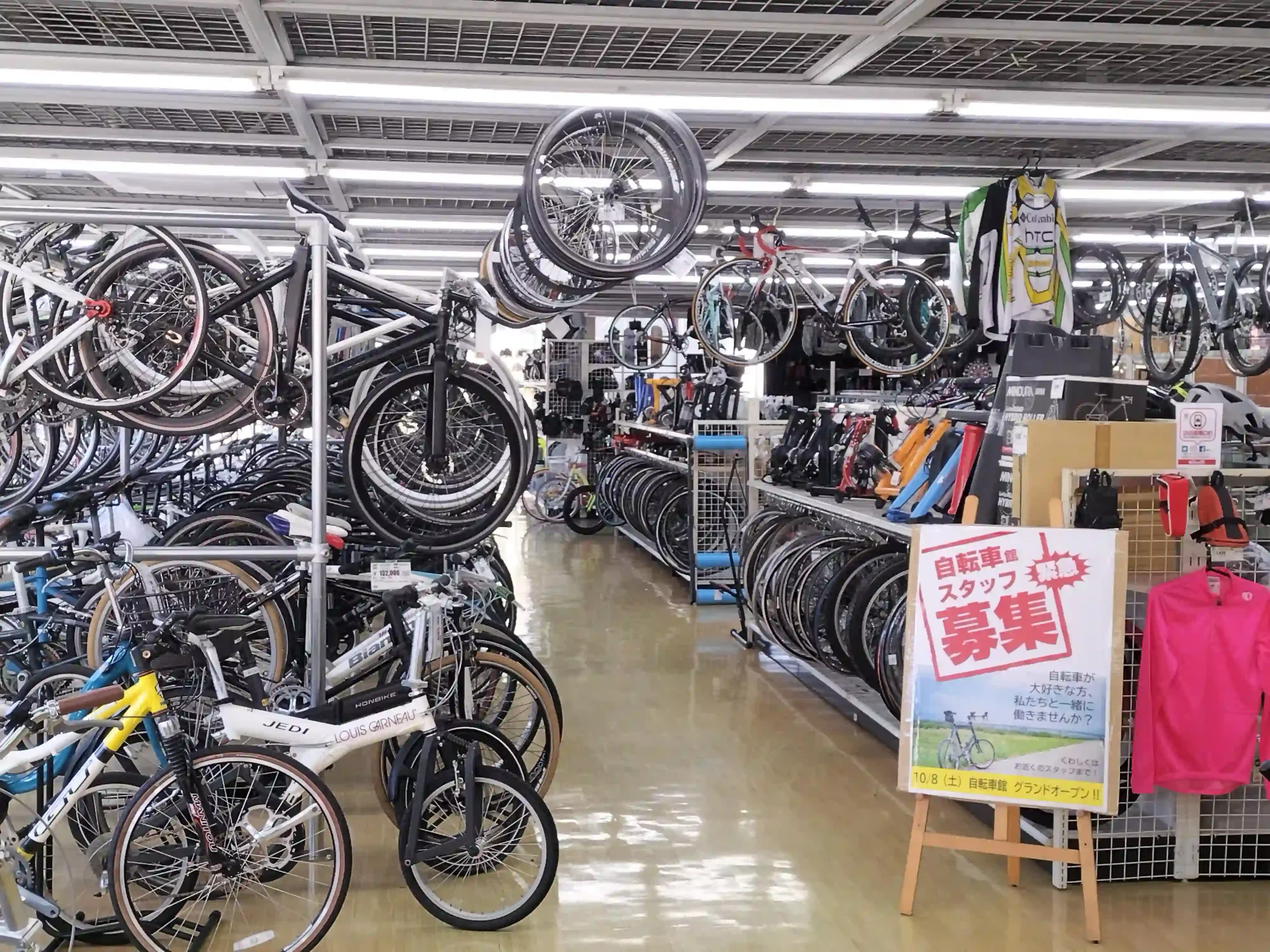 自転車買取強化中！オフハウス八王子大和田店 自転車館 