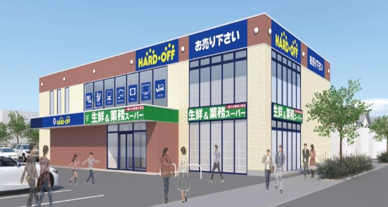 ハードオフ三鷹深大寺店