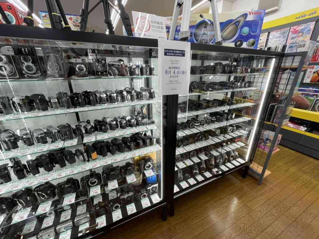 ハードオフ三鷹深大寺店