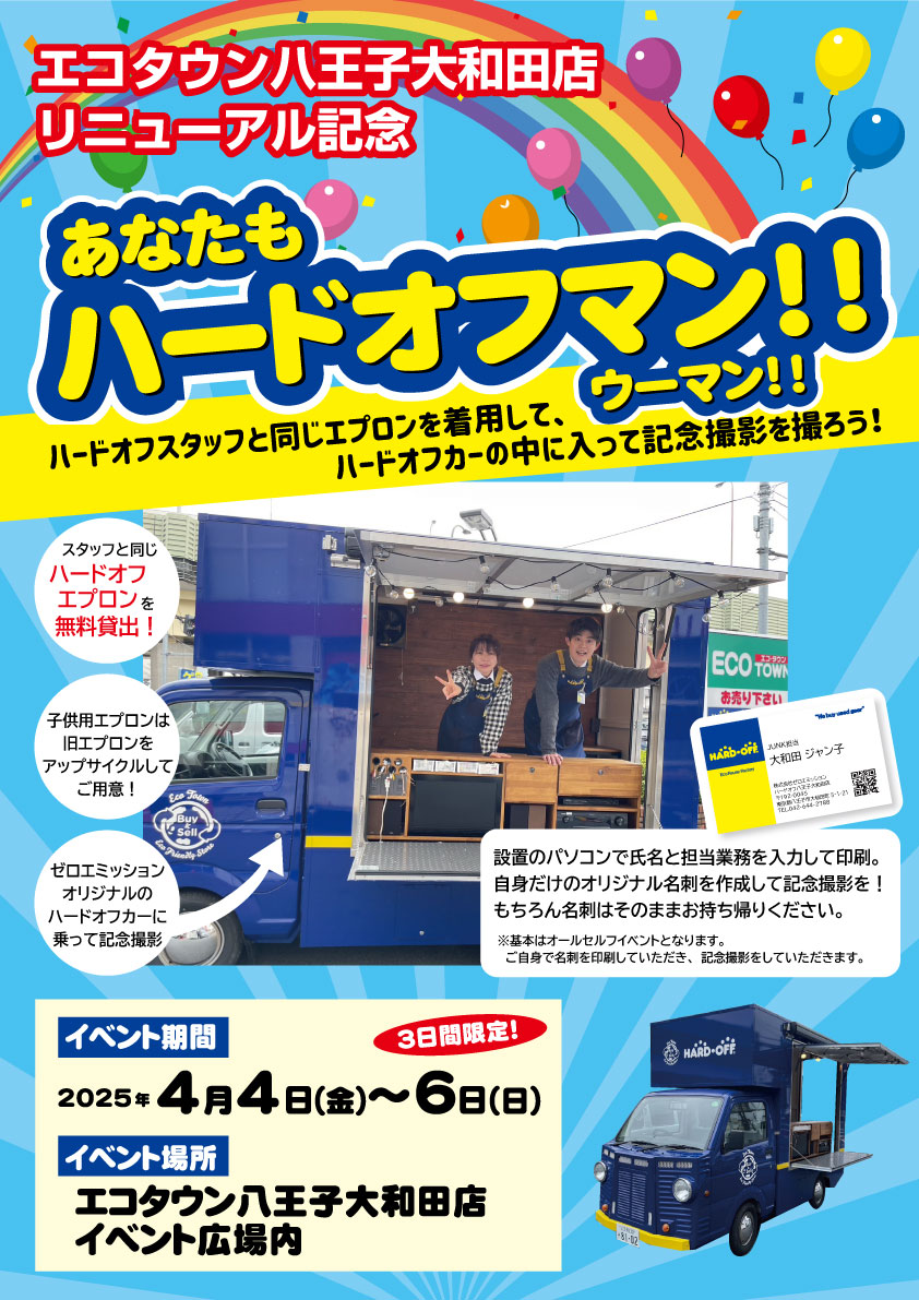 【地域限定送料込み】特大額縁　置物　オブジェ Amazon.co.jp: 鉄製 巨大五円玉 ご縁玉 ユニーク雑貨 オブジェ